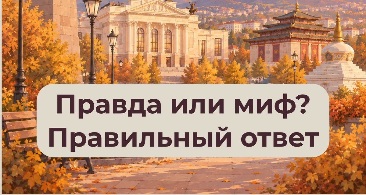 Миф: первое радио в Улан‑Удэ не появилось в 1953 году