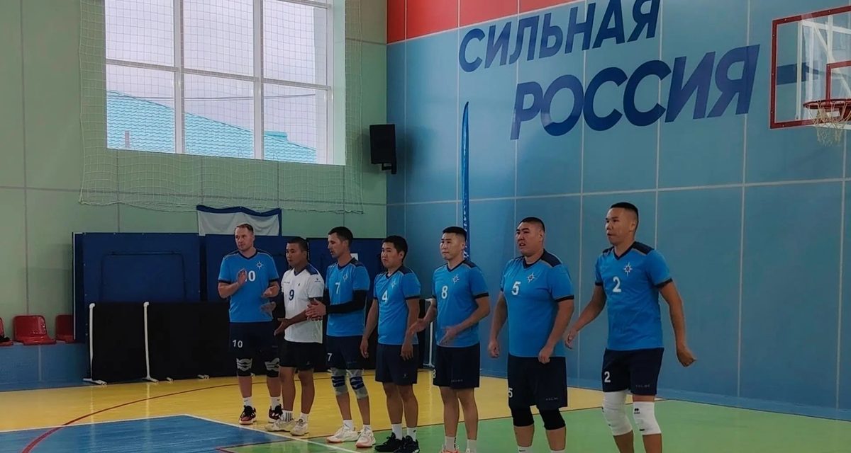 Команда МЧС выиграла золото по волейболу, победив сборную Росгвардии в финале со счётом 2:1