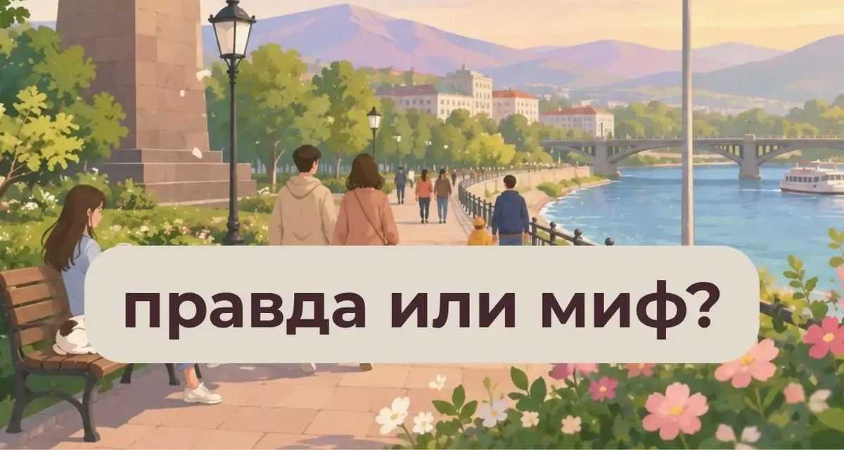 Жителям Улан-Удэ предлагают найти выдумку среди четырёх фактов о городских улицах