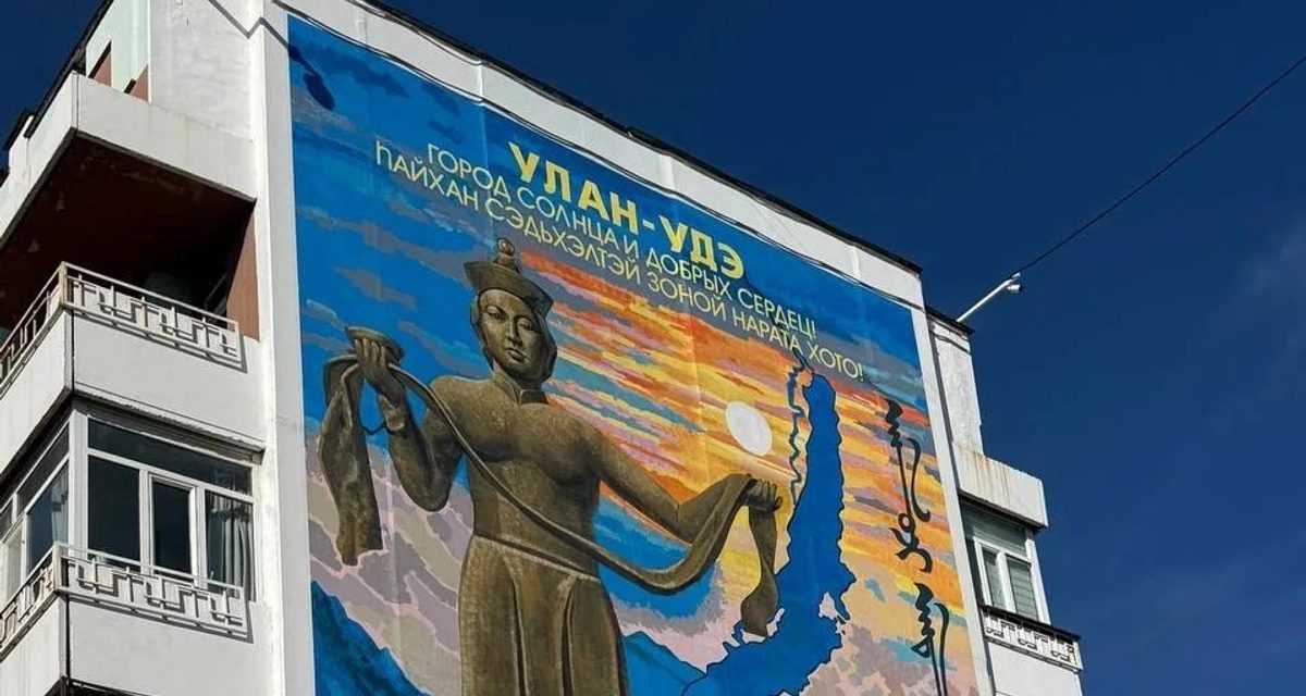 Улан-Удэ подарил Эрдэнэту мурал с Байкалом и «Матерью Бурятией» на 50-летие