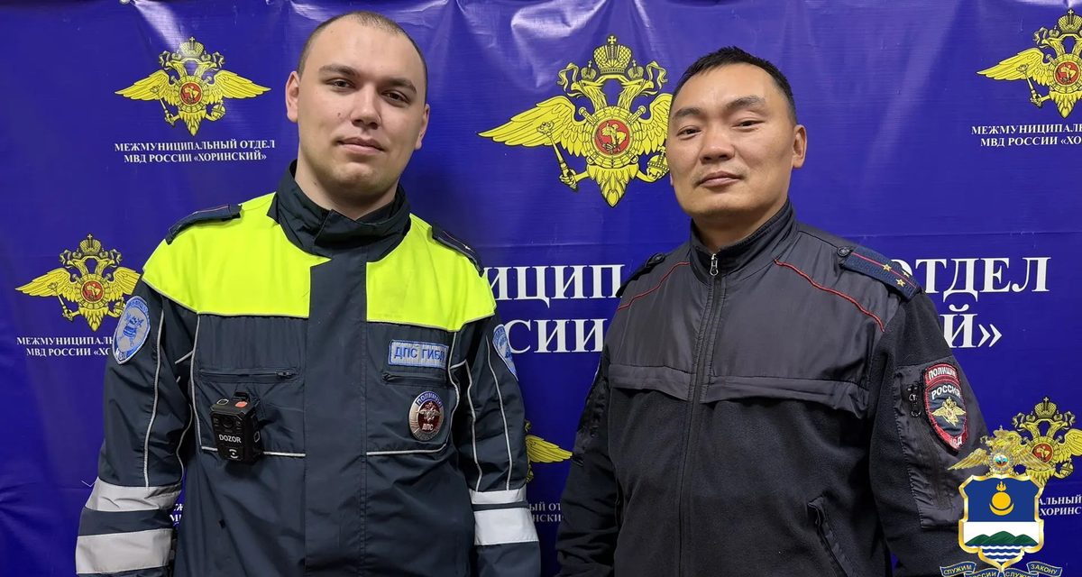Двое полицейских заметили дым в Хоринске и помогли уберечь жилой дом от огня