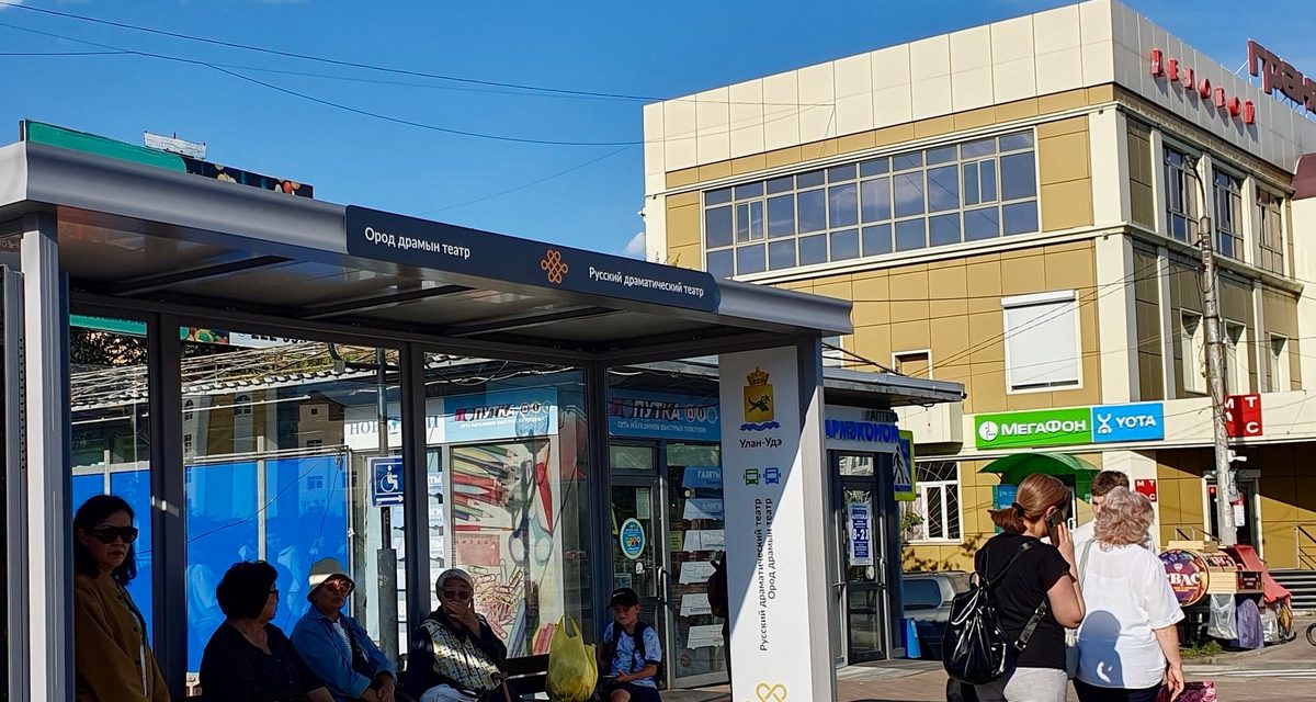 В Улан-Удэ устанавливают новые остановочные павильоны